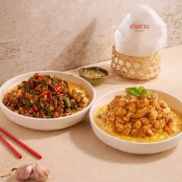 โปรพิเศษ 1 Free 1 ข้าวไข่ข้นกุ้งกระเทียม + ไข่ข้นกะเพราหมู