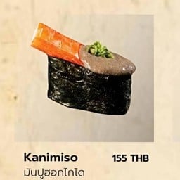 ซูชิมันปูฮอกไกโด