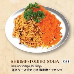 โซบะผัดซอสกุ้ง โรยไข่กุ้ง