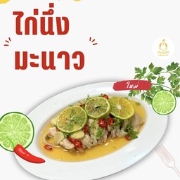 MENU_2883765GB_1726567735