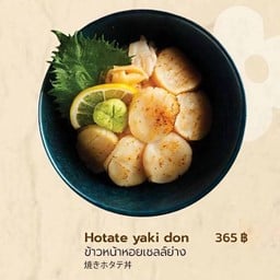 หน้าหอยเชลล์ย่าง