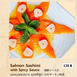 แซลมอนแล่บางซอสซีฟู้ด