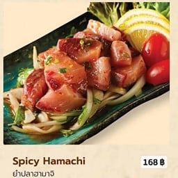 ยำปลาฮามาจิ