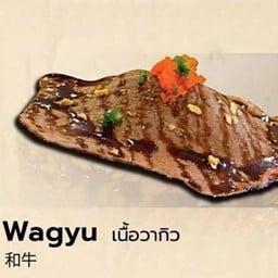 ซูชิเนื้อวากิว