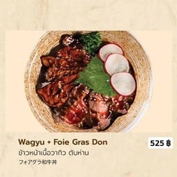 ข้าวหน้าเนื้อวากิว ตับห่าน