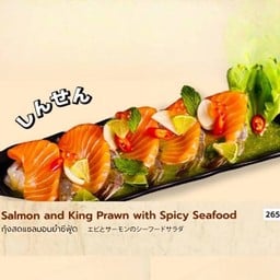 กุ้งสดแซลมอนยำซีฟู้ด