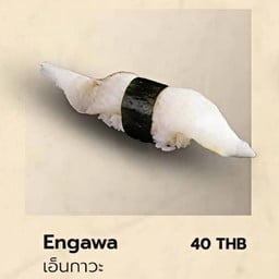 ซูชิเอ็นกาวะ