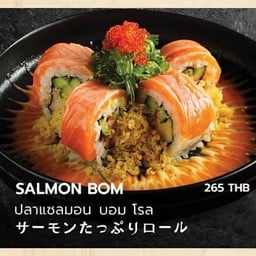 ปลาแซลมอนบอมโรล