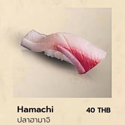 ซูชิปลาฮามาจิ