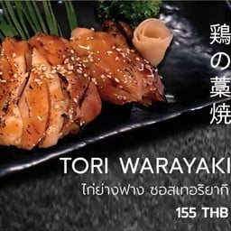 ไก่ย่างฟาง ซอสเทอริยากิ