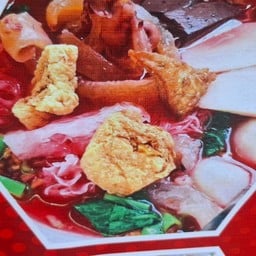 ก๋วยเตี๋ยวลูกชิ้นแชนป์ นานฮั้งเพ้ง