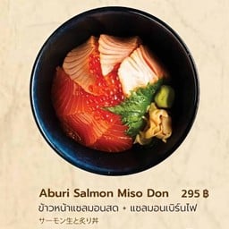 ข้าวหน้าแซลมอนสด + แซลมอนเบิร์นไฟ