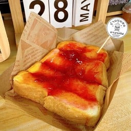 ร้านนมสด ทางรถไฟ