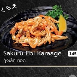 กุ้งเล็กทอด