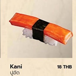 ซูชิปูอัด