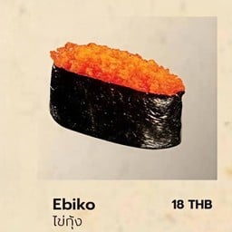 ซูชิไข่กุ้ง