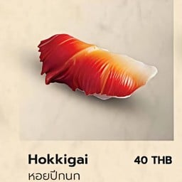 ซูชิหอยปีกนก