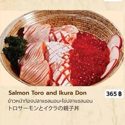 ข้าวหน้าทองปลาแซลมอน + ไข่ปลาแซลมอน