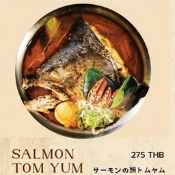 ต้มยำหัวปลาแซลมอน