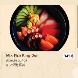 ข้าวหน้ารวมคิงส์