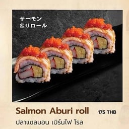 ปลาแซลมอนเบิร์นไฟโรล