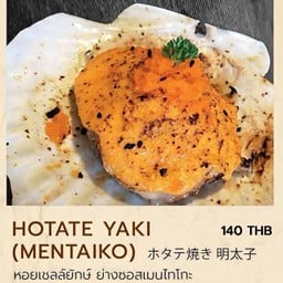 หอยเชลล์ยักษ์ ย่างซอสเมนไทโกะ