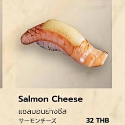 ซูชิแซลมอนย่างชีส