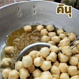 กุ้ง เต้าหู้ทอด