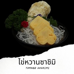 Sa2 ไข่หวาน ซาชิมิ Tamago Sashimi