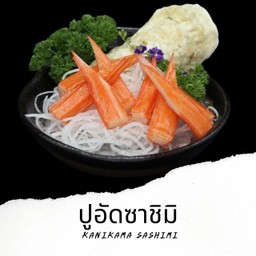 Sa1 ปูอัด ซาชิมิ Kanikama Sashimi