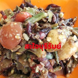 ตำถั่ว