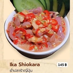 ยำปลาร้าญี่ปุ่น