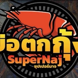 14 ลาดปลาเค้า