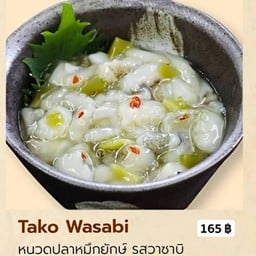 หนวดปลาหมึกยักษ์รสวาซาบิ