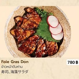 ข้าวหน้าตับห่าน