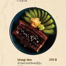 ข้าวหน้าปลาไหลญี่ปุ่น