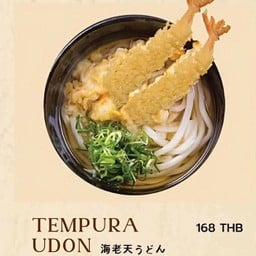 อูด้ง กุ้งเทมปุระ