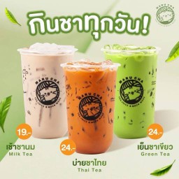 ชานมไข่มุก สาขาตลาดนัดรถไฟรัชดา ชานมไข่มุก สาขาตลาดนัดรถไฟรัชดา