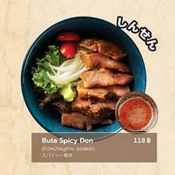 ข้าวหน้าหมูย่าง ซอสแซ่บ