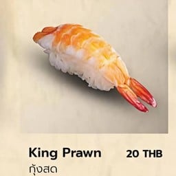 ซูชิกุ้งสด