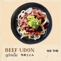 อูด้งเนื้อ