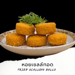 F7 หอยเชลล์ทอด Hotate