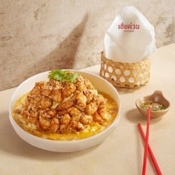 เมนูสุดคุ้ม ลดพิเศษ ข้าวไข่ข้นกุ้งกระเทียม