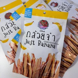 TREE MEALS กล้วยจ๋า