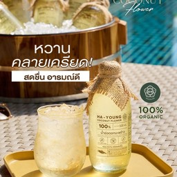 น้ำช่อมะพร้าว