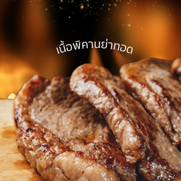 เนื้อพิคานย่า ทอด Size L