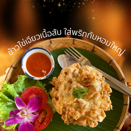 ข้าวไข่เจียวเนื้อสับ ใส่พริกกับหอมใหญ่