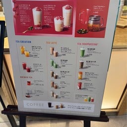 Starbucks Coffee - Toyama Maroot (Teavana™)