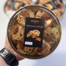 Cookie House คุกกี้ผสมอัลมอนด์และช็อคโกแลตชิพ (กล่องล็ก)
