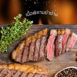 เนื้อพิคานย่า ย่าง Size XL